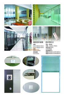 山东亮科装饰工程 专业设计服务，筑就理想空间