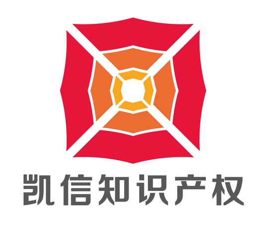 专业设计服务的权威保障 总局商标局与成都市工商行政管理局批准设立的专业机构