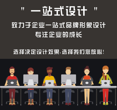 轻松享受一站式设计服务 来一品威客网挑选专业服务商